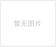 铝合金窗户配件